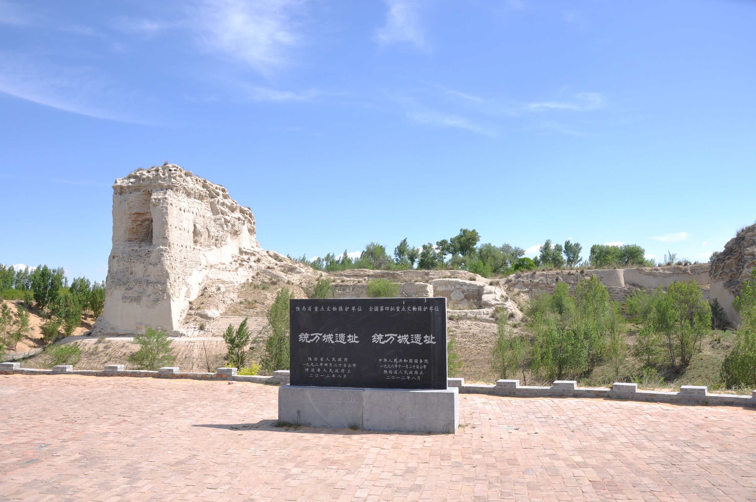 匈奴帝国的最后一座都城,西夏王朝的龙兴之地——统万城遗址