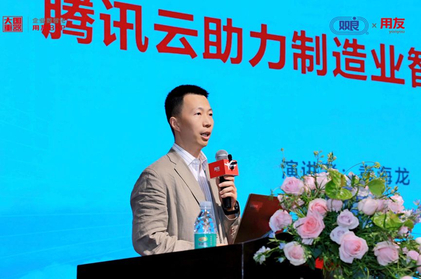 走进双良集团暨大型制造企业数智化创新论坛成功召开