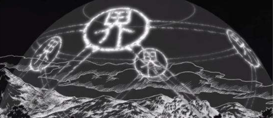 日本传说封印九尾狐的杀生石裂成两半了网友是挣脱封印来上海就业川沙