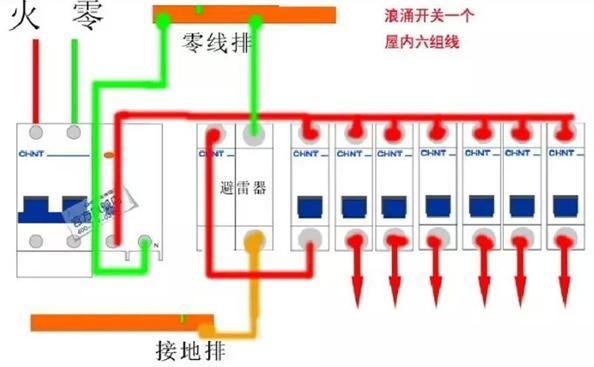 漏电开关接线图详解图片