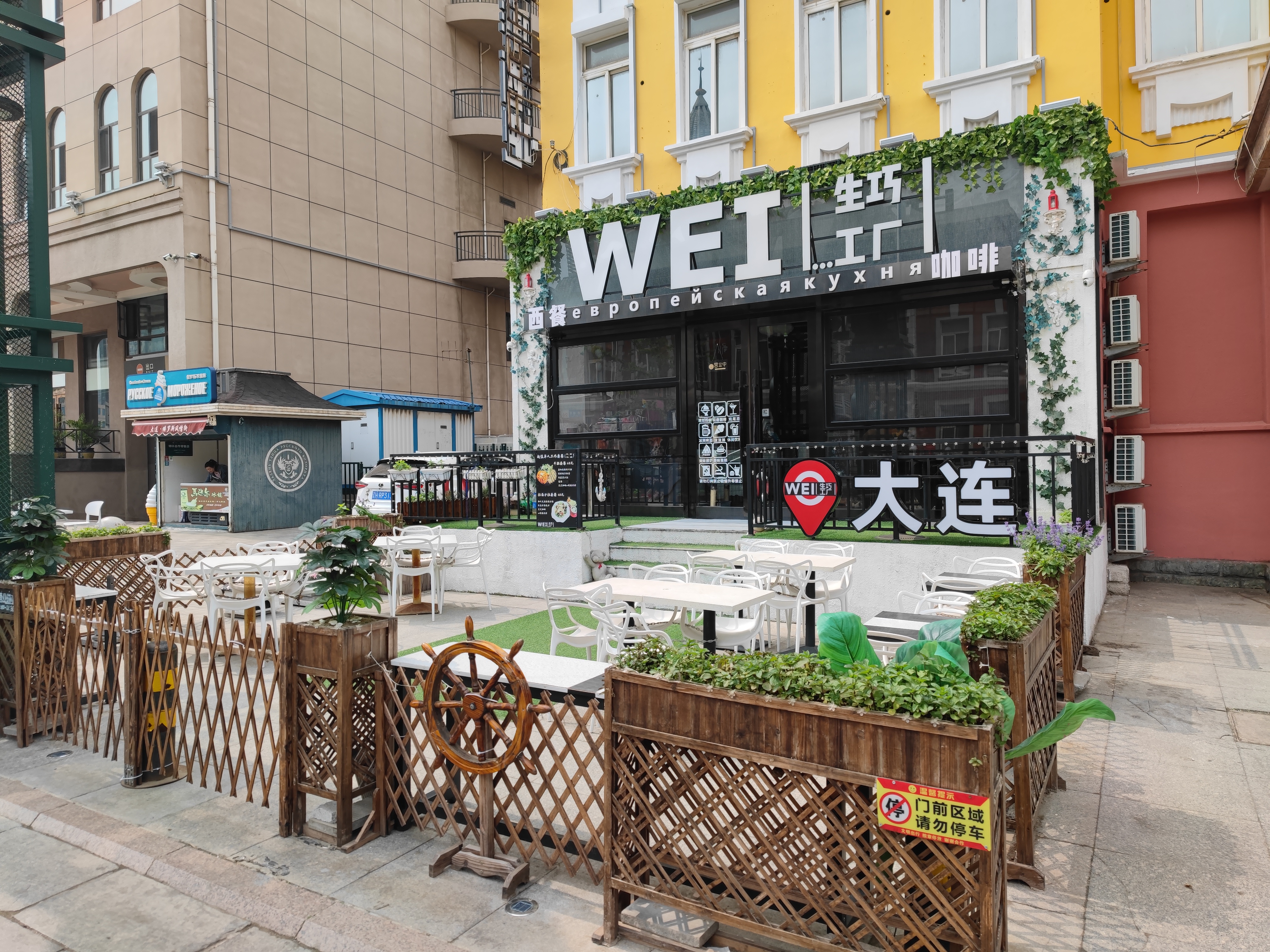 大连网红旅游攻略之俄罗斯风情街
