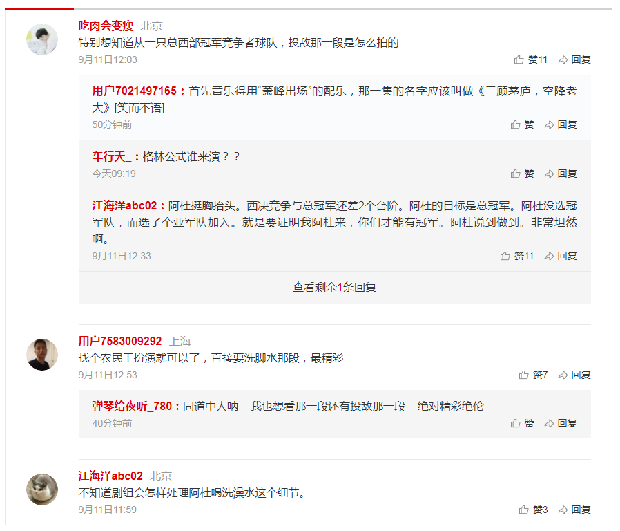小帅的春天要来!以阿杜为故事主体的电视剧十月底将开播