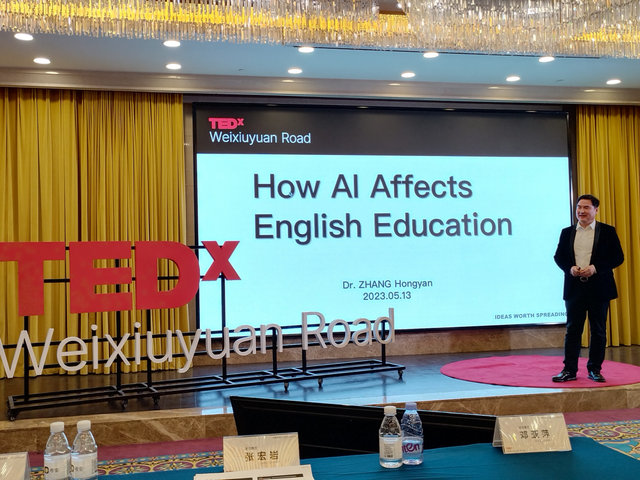 北京大学张宏岩副教授在tedx蔚秀园路探讨ai如何影响英语教育