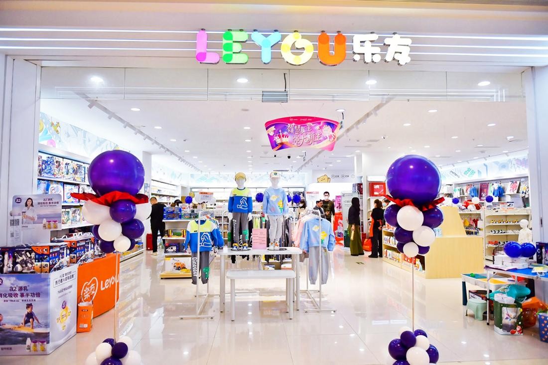 乐友孕婴童十城亲子萌力冠军运动会,a2品牌推广大使惠若琪亲临助阵