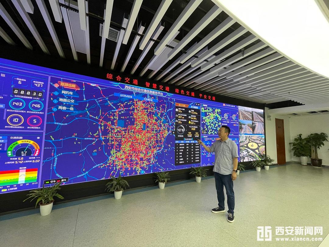 大数据监测出行难 哪里打车人密集 随后就能优化调整公交线网