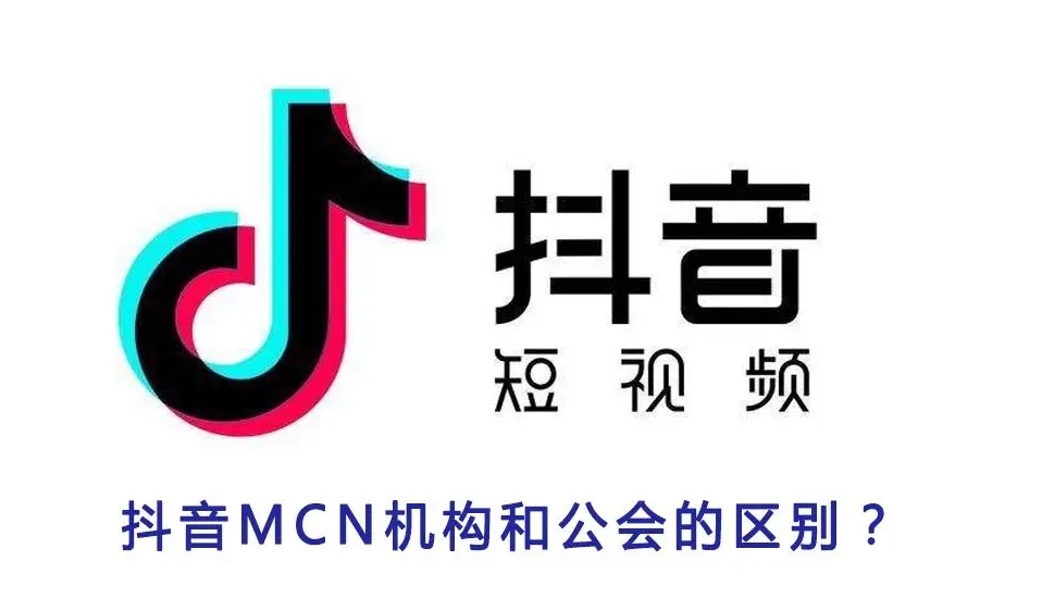 抖音大logo真实身份图片