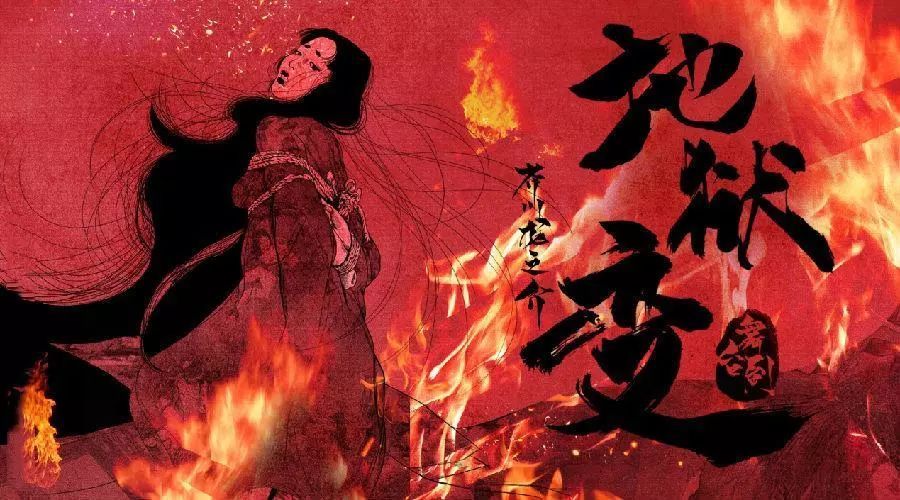 地狱空荡荡 baijiahao.baidu.com