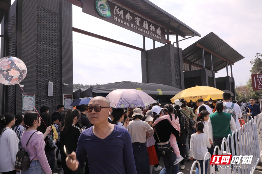 湖南植物园门票图片