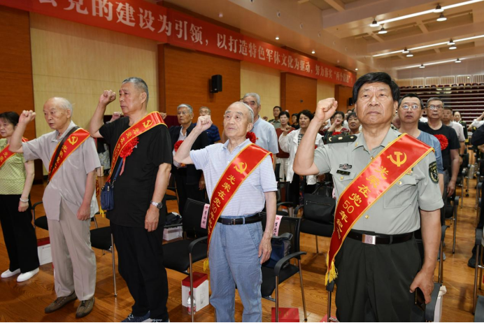 西安市杨家村第三军干所举行七一总结表彰大会暨光荣在党50年纪念