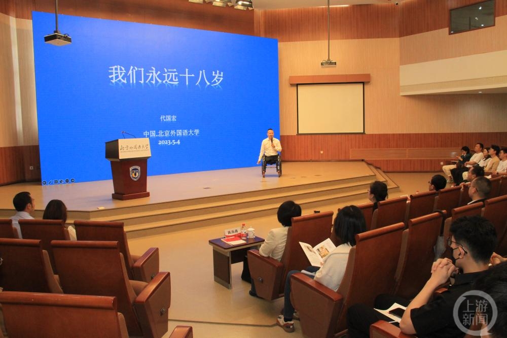 "无腿蛙王"代国宏:将生命认知教育作为终生事业