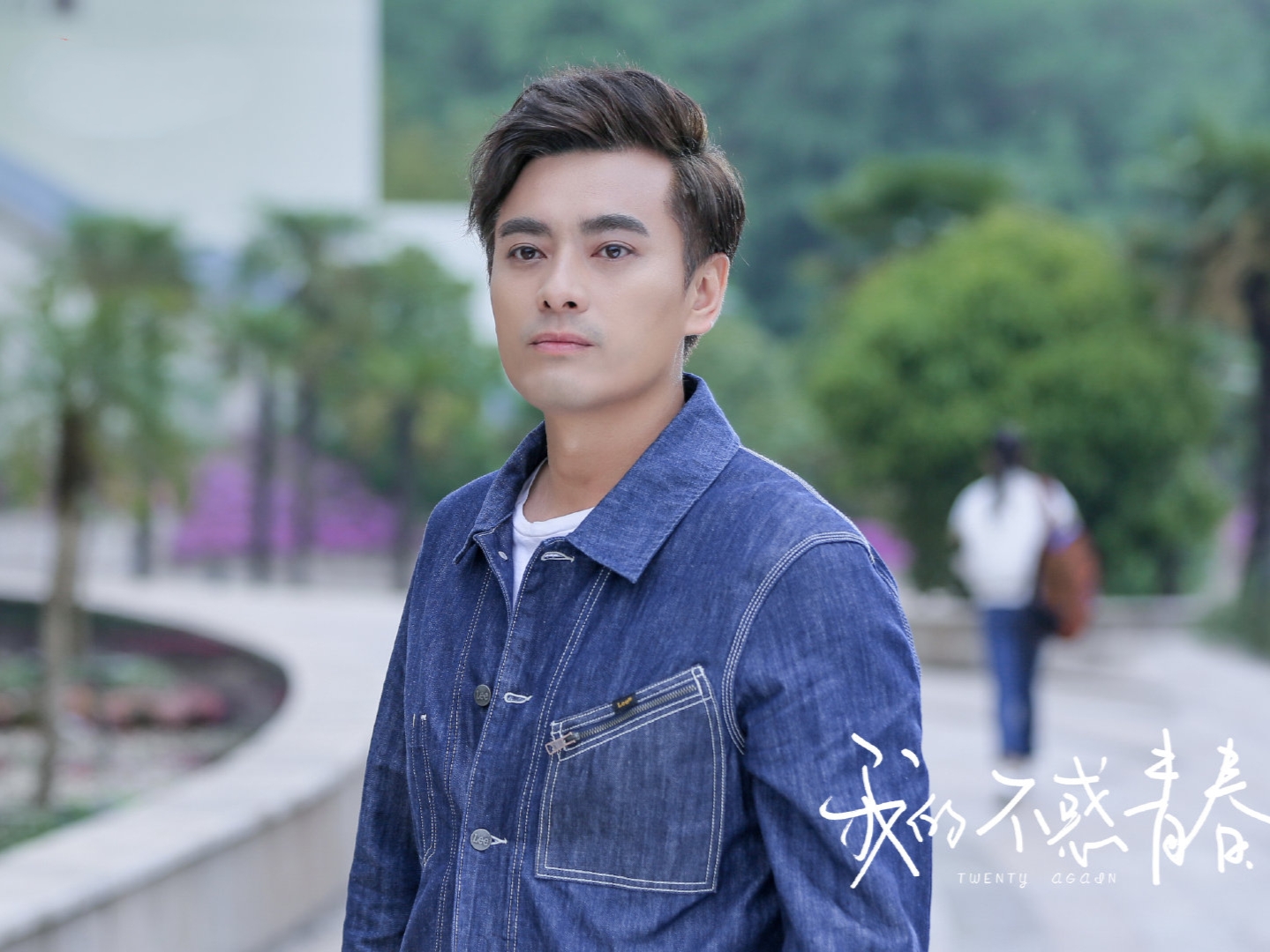 和儿子一起上大学什么感受?《我的不惑青春》告诉你!