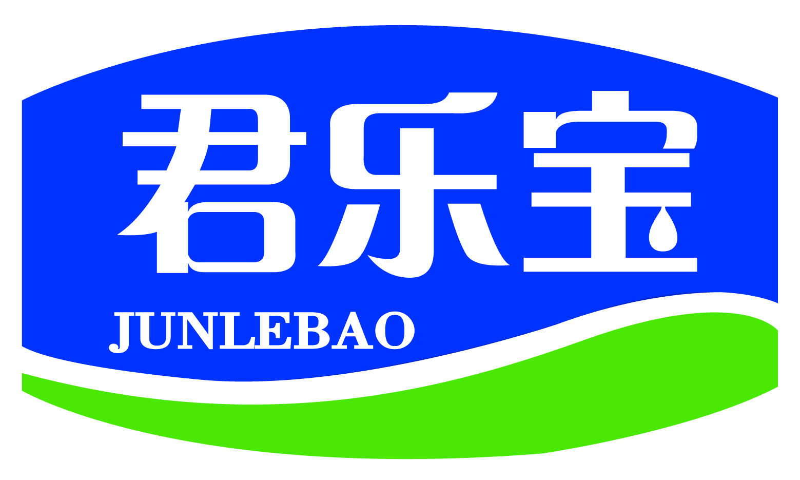 君樂寶又雙叒叕出手了,這一次你跟上他前進的腳步了嗎?