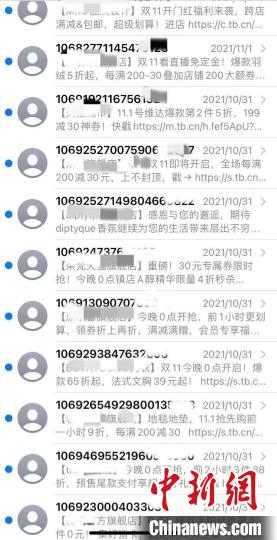 包含营销短信下载软件安全吗可靠吗安全吗的词条 包含营销短信下载软件安全吗可靠吗安全吗的词条