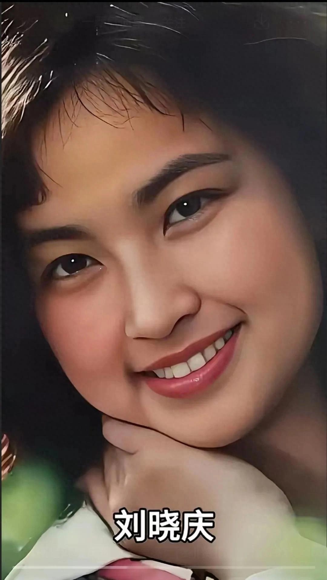在七八十年代 特别出名的美女明星,刘晓庆 陈冲 肖雄,你最喜欢谁?
