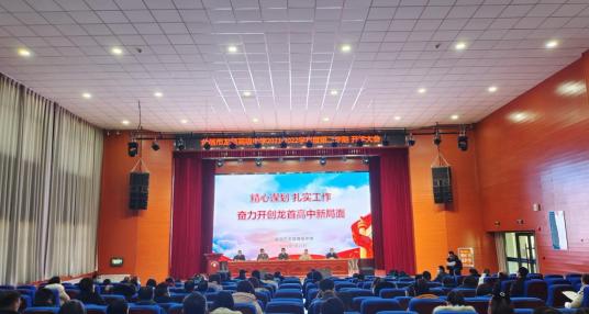 最美校园竞晒 | 金昌市龙首高级中学