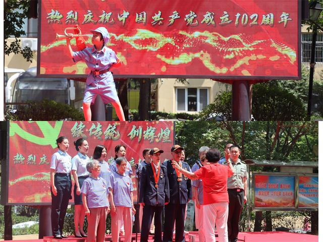 喜迎七一,红映青岛第十干休所