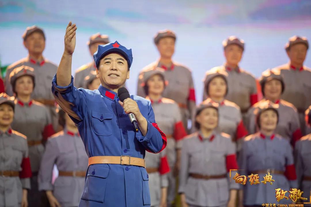 佟铁鑫与老战友合唱艺术团共同表演《长征组歌》第四曲《四渡赤水出