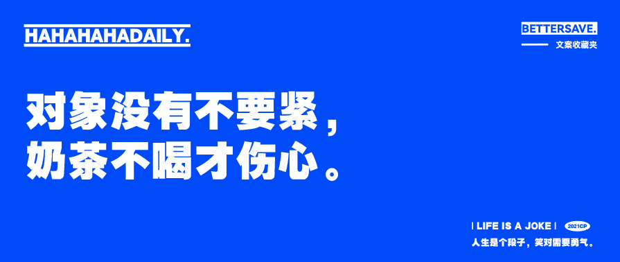 "多年前你的一句保重,我至今没瘦"