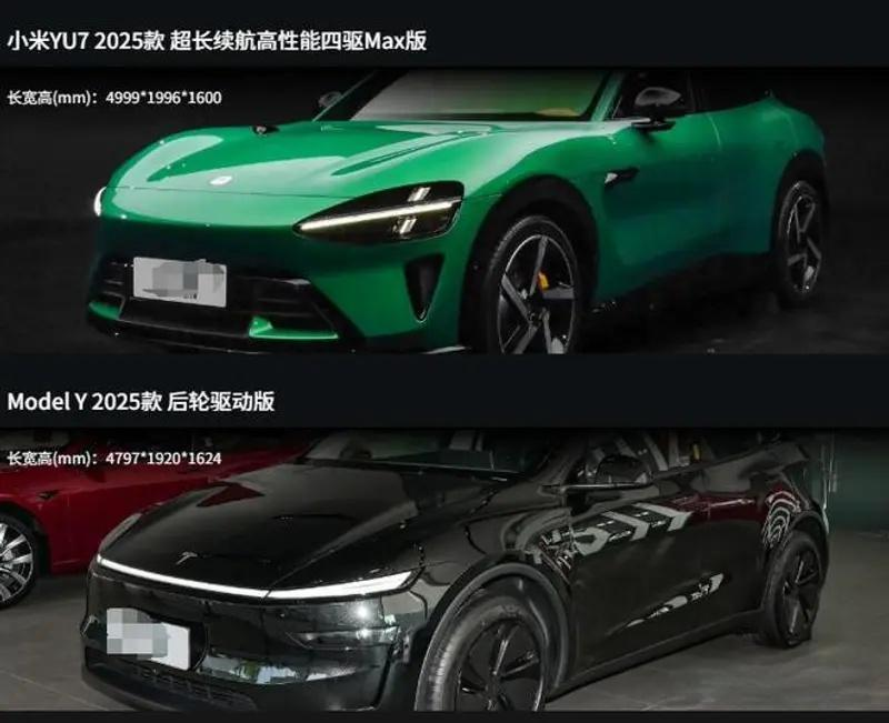 比拼未来：小米U7 2025款超长续航四驱Max版与Model Y 2025款后轮驱动版对比