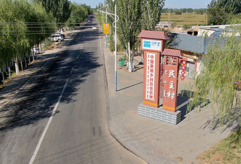 临河区干召庙镇:人居环境"细梳妆 美丽乡村"入画来"