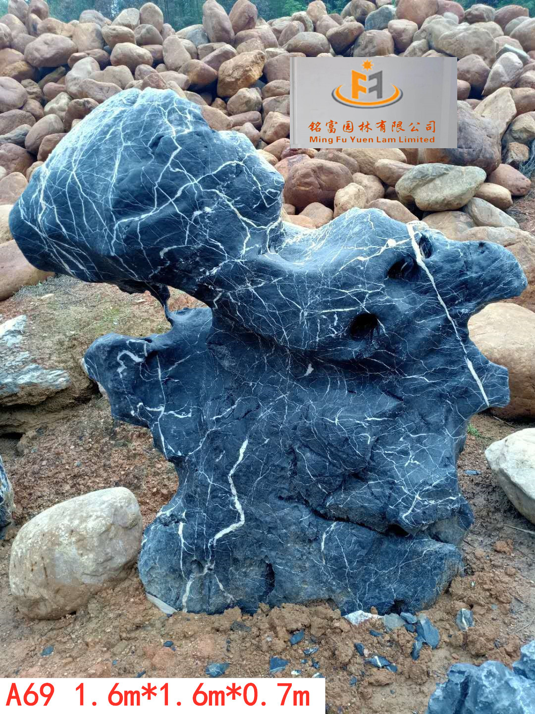 中国黑景观石,中国黑石材多少钱,黑风景石厂家在哪里