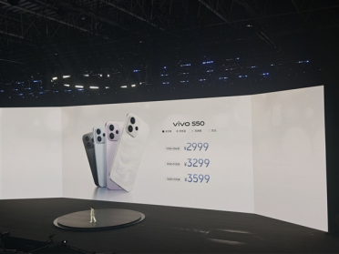 田曦薇代言 vivo S50发布：2999元起