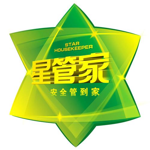 星管家如果暂缓结算冻结货款怎么解除风控