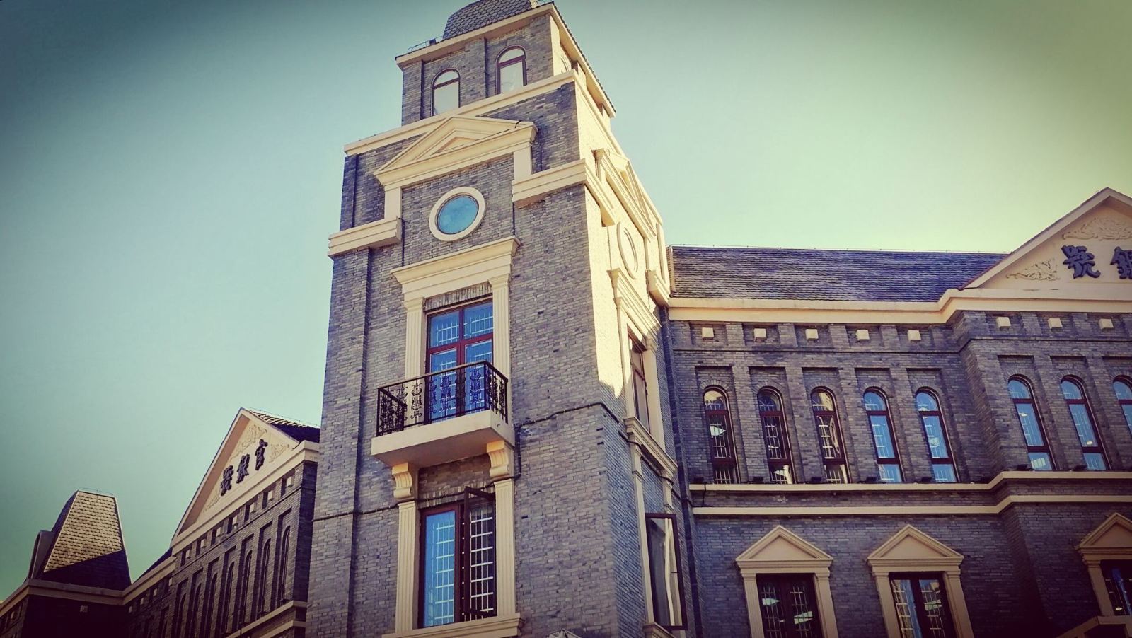 天津市南开区金钟桥大街的天鸿大厦官银号