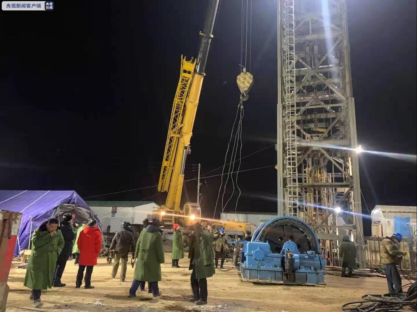 山东栖霞笏山金矿事故救援现场3号钻孔投放给养被取走