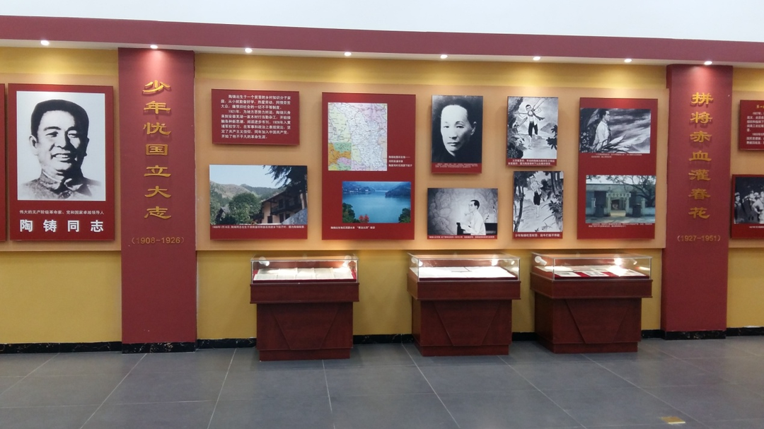 陶铸纪念馆1,浯溪碑林国家4a级景区,全国重点文物保护单位,省级爱国