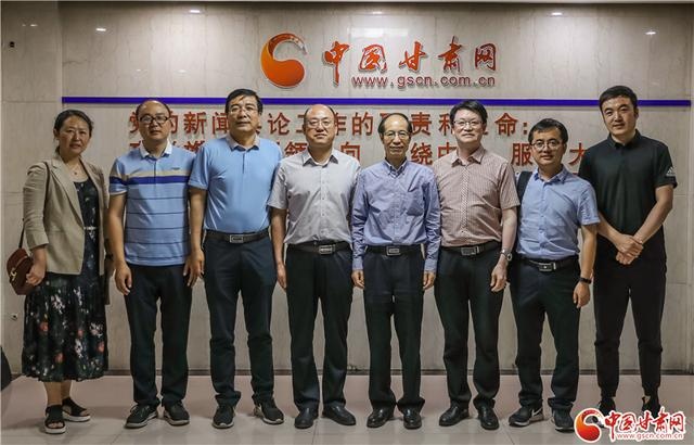 兰州大学新闻与传播学院院长冯诚一行到中国甘肃网调研