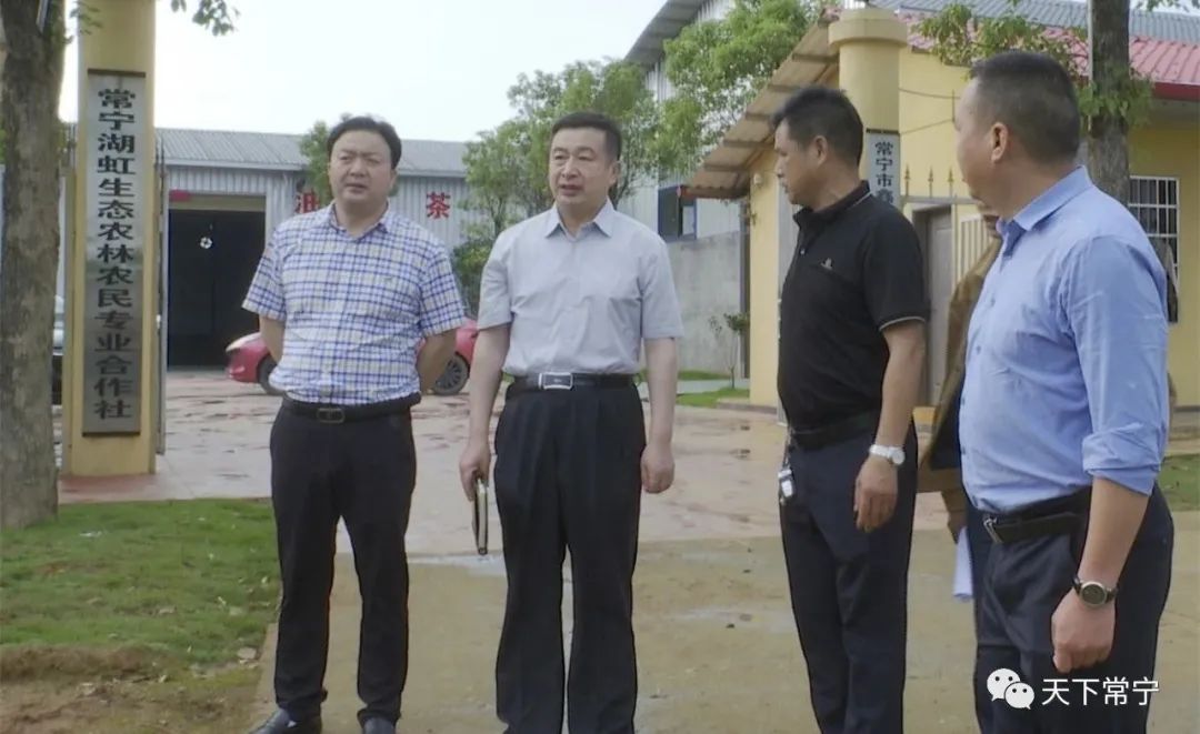 「常宁新闻早报」20230527 农历四月初九 星期六