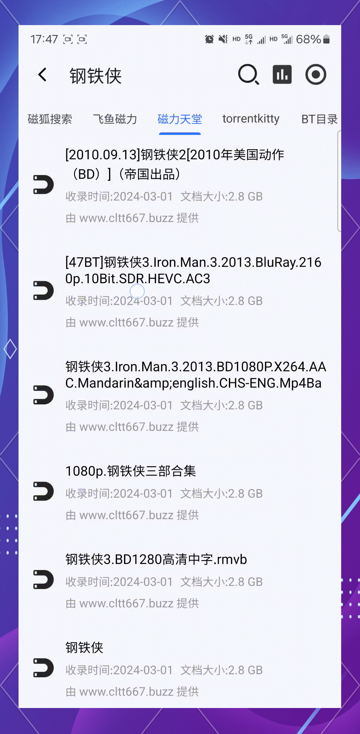 磁力链接资源推荐=磁力链最佳的搜索引擎