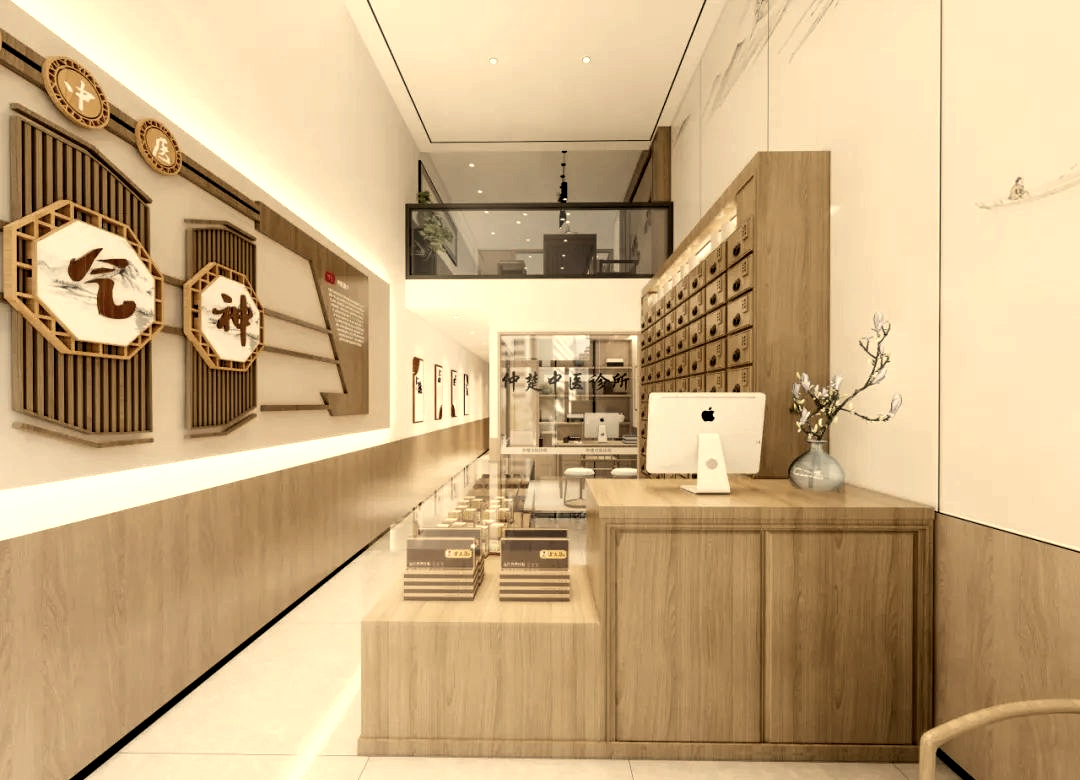 中医诊所设计赏析