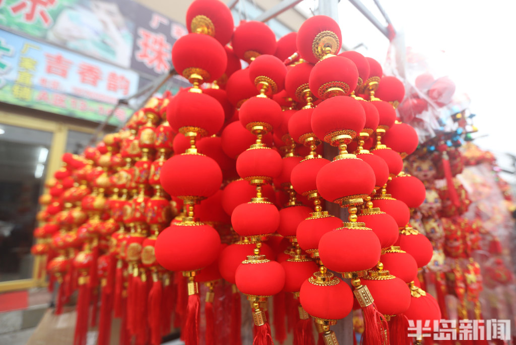 春联福字红灯笼,李村大集年味浓