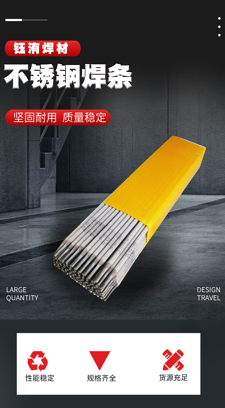 大西洋che427碳钢焊条/e4315焊条/j427碳钢焊条/3.2 4.0mm