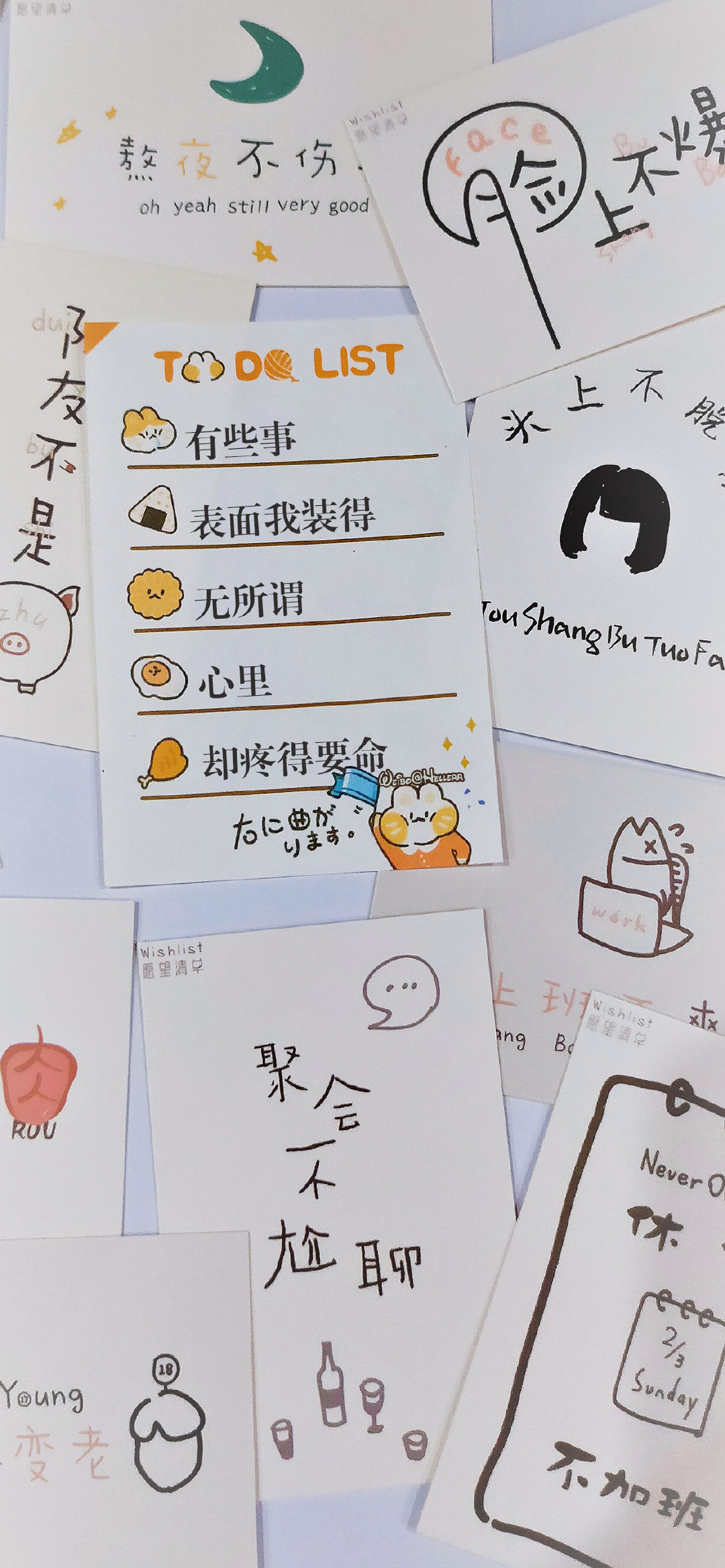 简约特色文字控壁纸 高清壁纸无水印