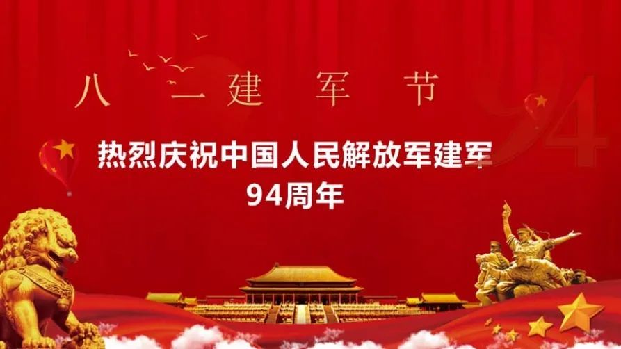 「高端原创诗词平台」云帆·2021八一诗会