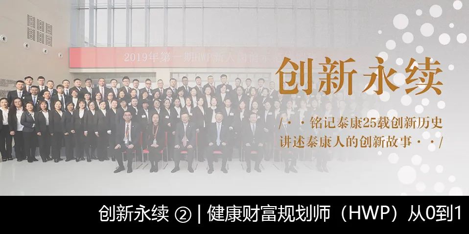 刘挺军:要把医养当作寿险业转型的重要抓手