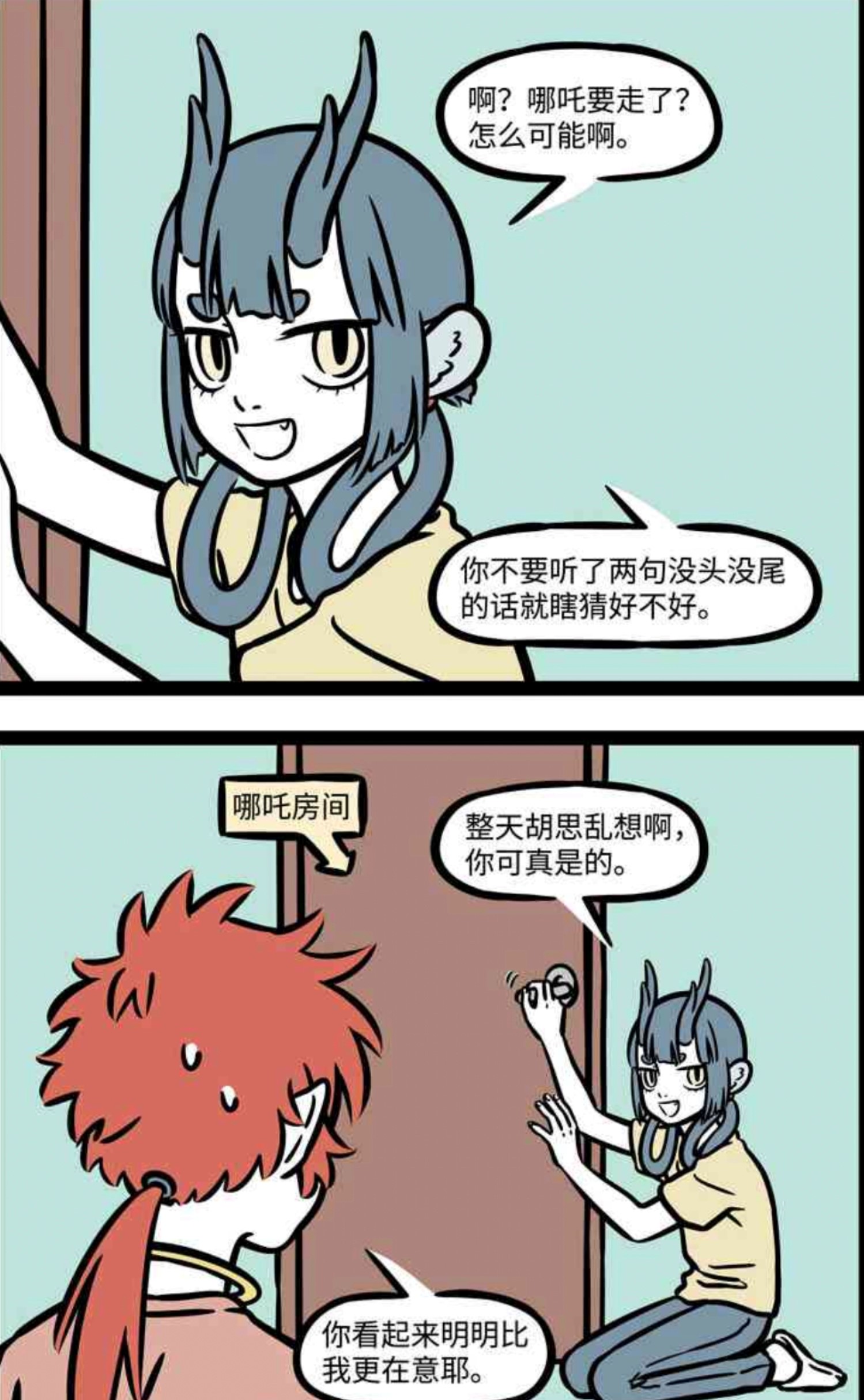 非人哉:险些黑化的龙女,关于哪吒的回忆,离谱的混搭节目