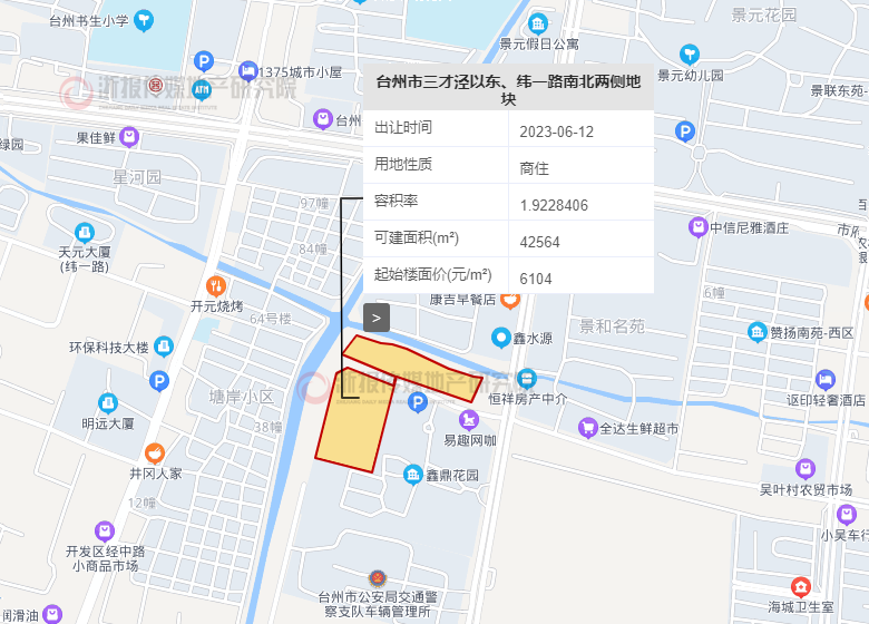 方遠,國強聯手摘台州椒江地塊 寧波餘姚迷你低密地樓面價2.5萬