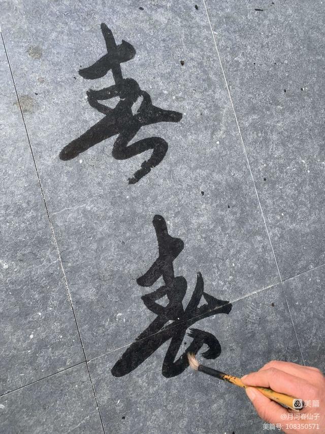 五月相約一粟齋