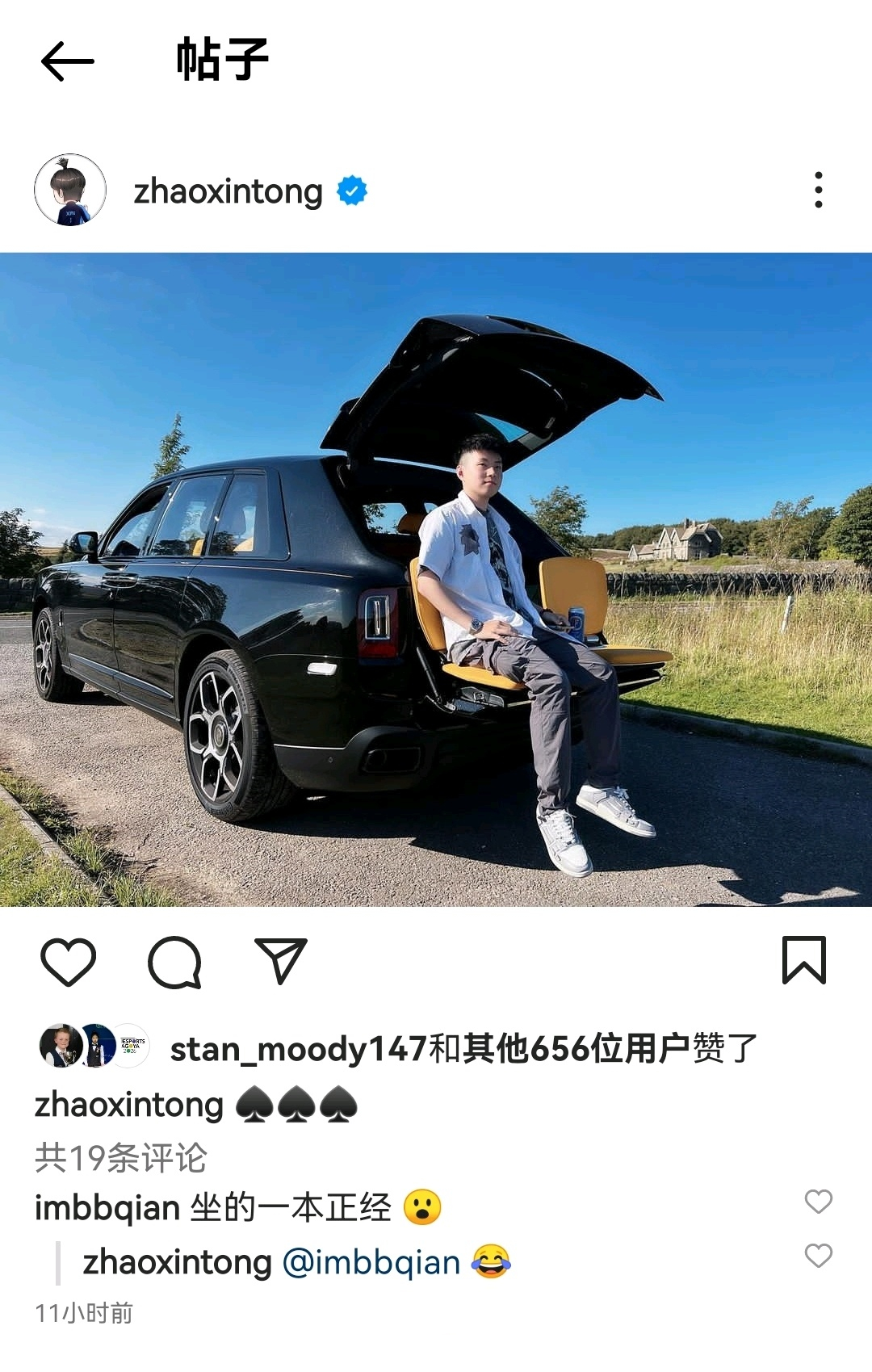 赵心童高调晒800万豪车!白富美前女友曝光,颜值高身材不输模特