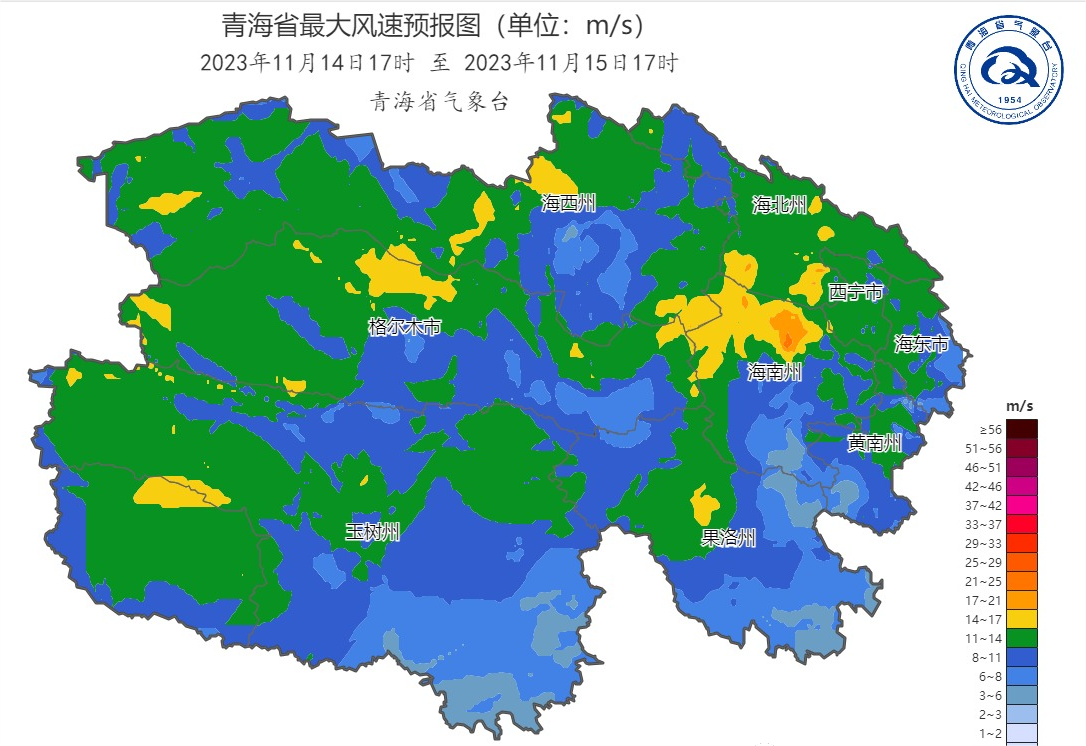 青海天气