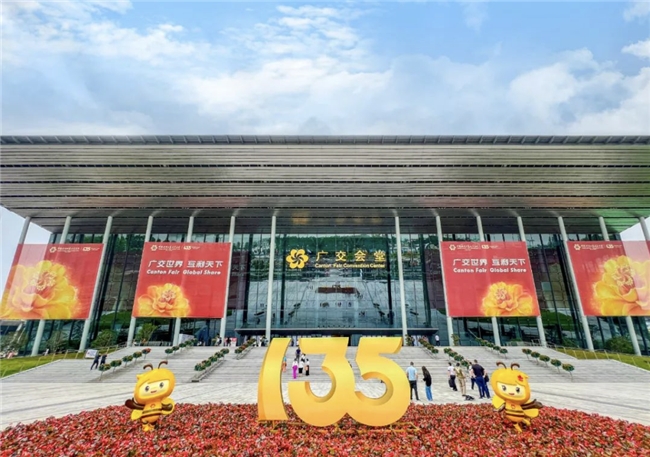 琶洲广交会展馆:历经20年打造,助力135届广交会盛大开展