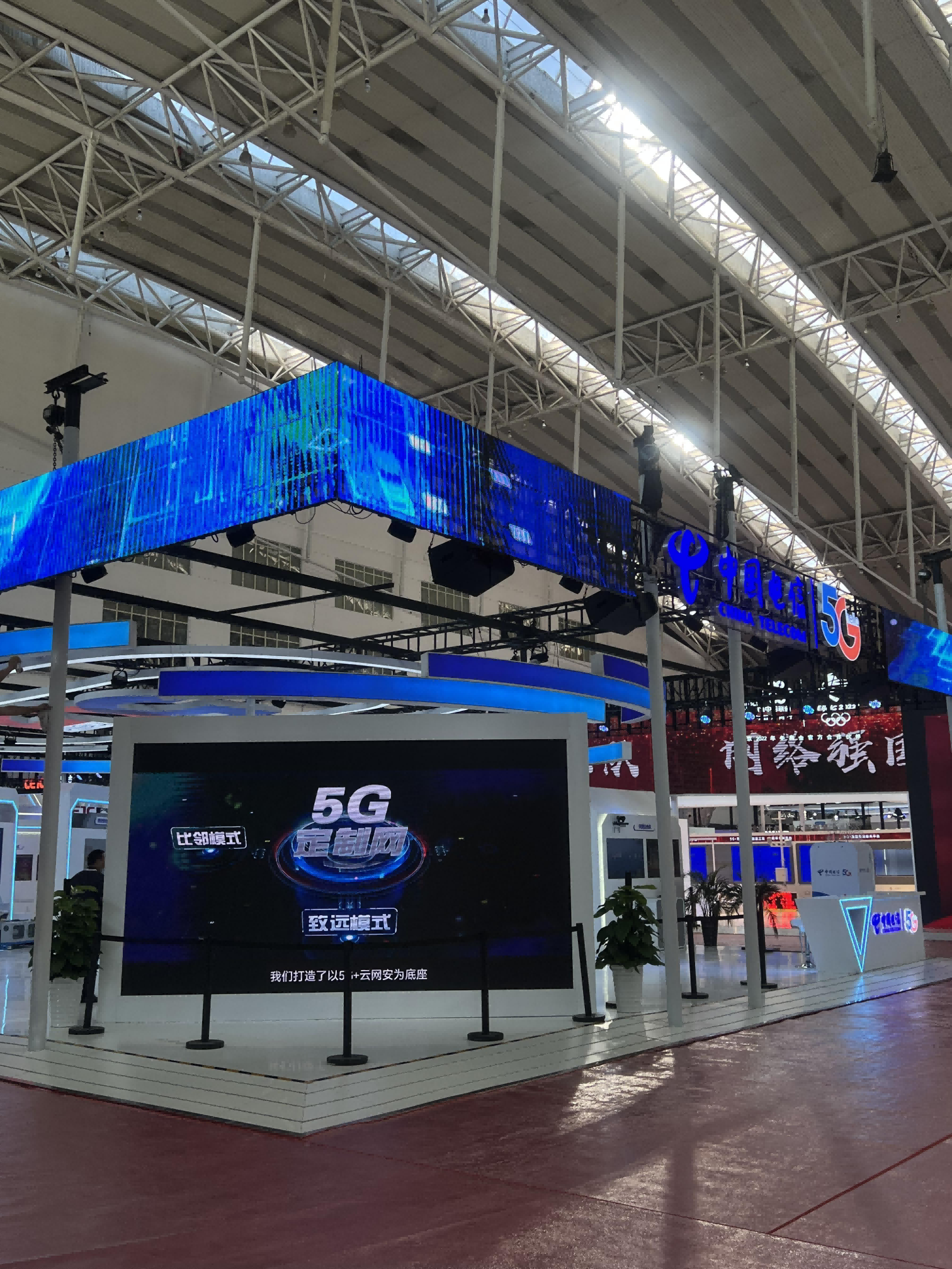 2022世界5g大会大幕将启 中国电信全力护航 让通信保障如虎添翼
