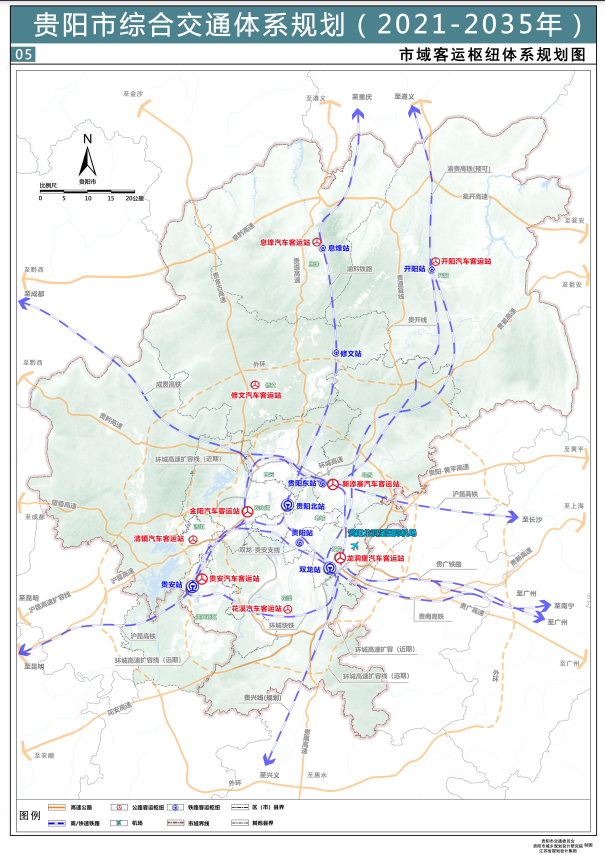 多條地鐵!《貴陽市綜合交通體系規劃(2021—2035年)》獲批