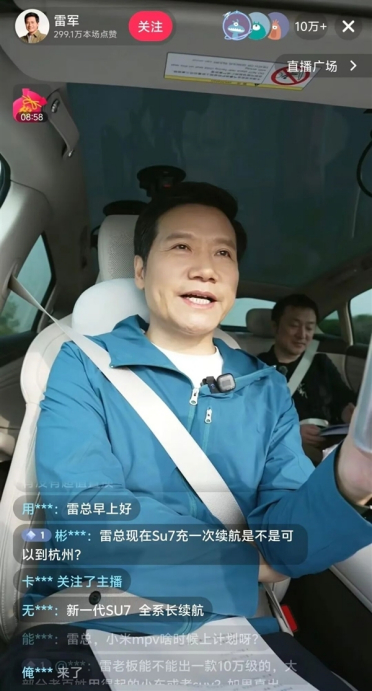 雷军买巨幅广告牌向小鹏汽车致歉致敬 坦言曾伤害何小鹏感情