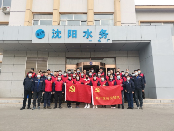 沈阳水务集团开展 "清洁沈阳·水务志愿者在行动"活动