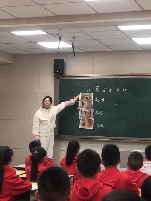 郫筒一小开展2022秋季竞进拉练暨语文赛课活动